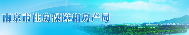 房屋檢測(cè)