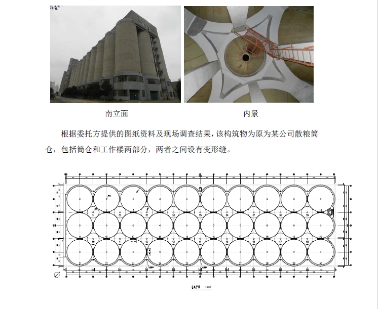 圖片關鍵詞